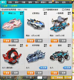 明夏的自由