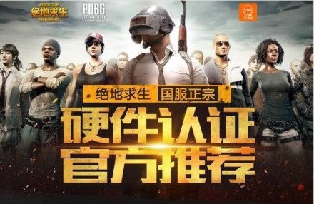 南安普顿的
