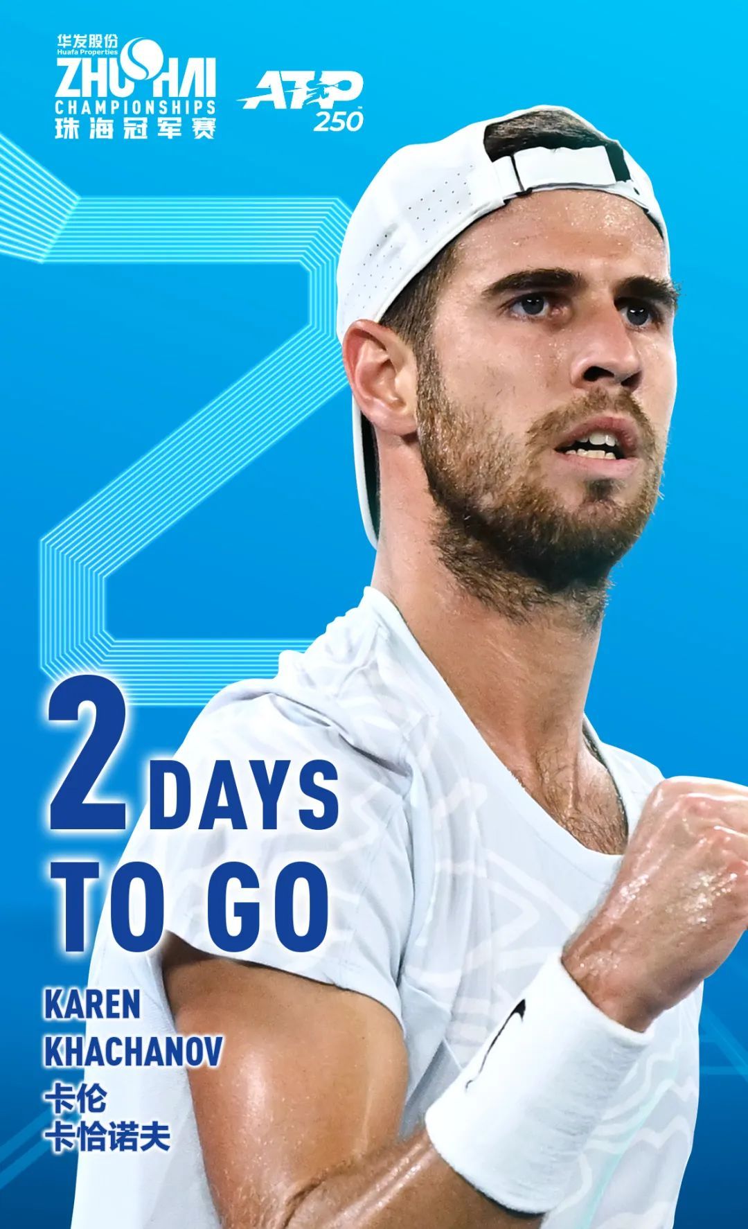 对曼联来说 对曼联来说