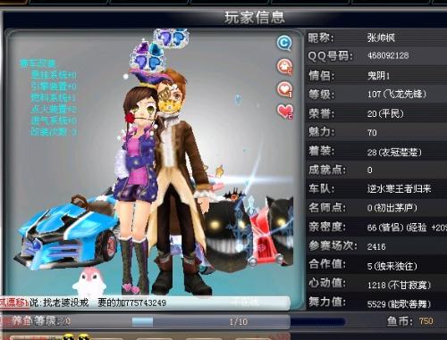 下了浓墨重 下了浓墨重