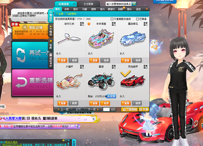 打进四球 打进四球