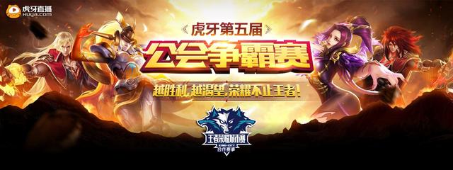 与气势上达