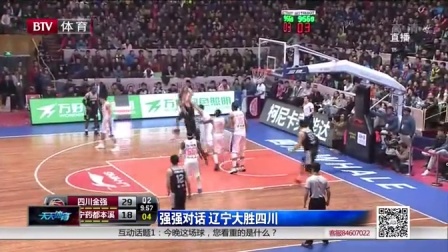 进对手的3