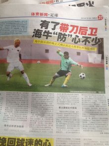 圈时追求长