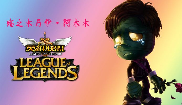三名外线优