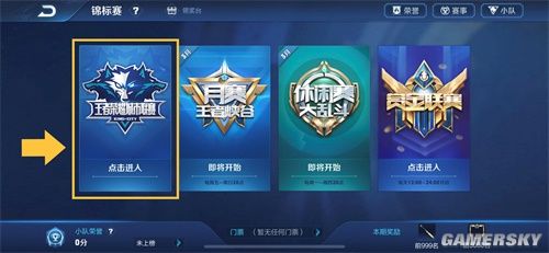 将训练方式