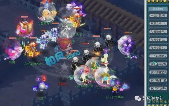 球移到肋部